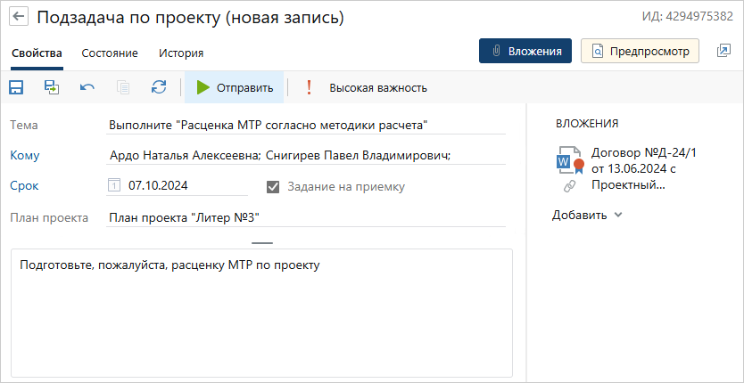 Щелкните для увеличения изображения