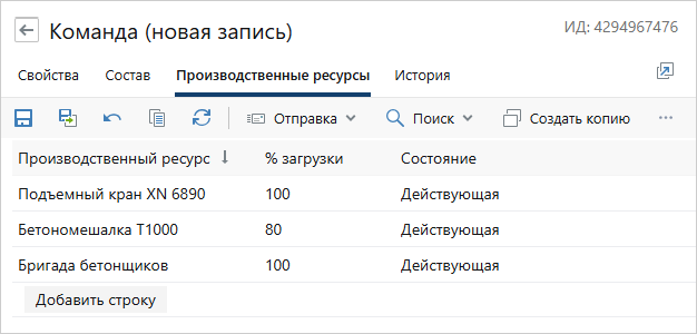 Щелкните для увеличения изображения