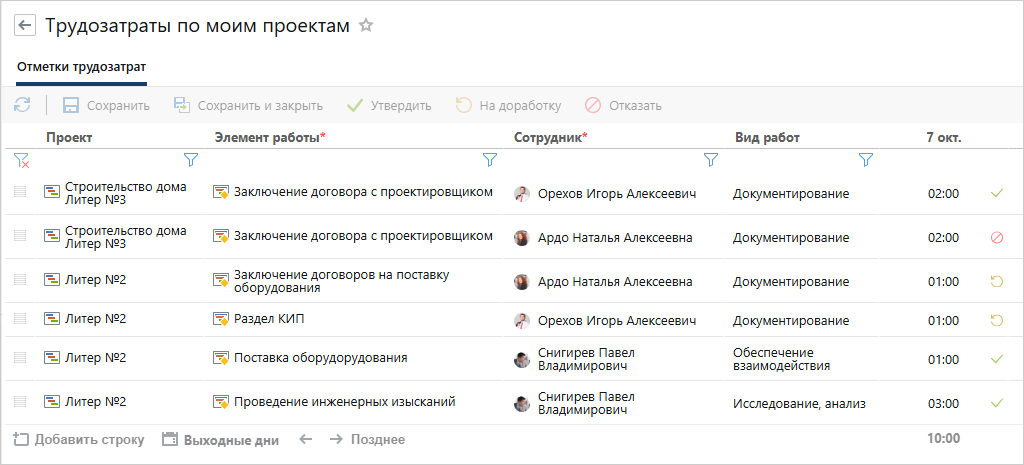 Щелкните для увеличения изображения