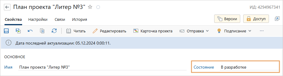Щелкните для увеличения изображения