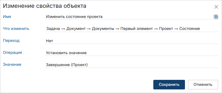 Щелкните для увеличения изображения