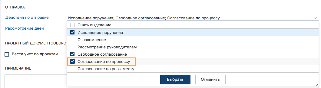 Щелкните для увеличения изображения