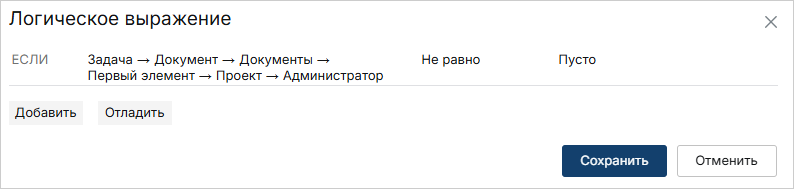 Щелкните для увеличения изображения