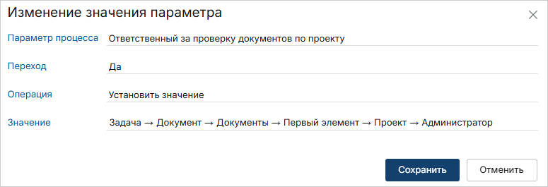 Щелкните для увеличения изображения