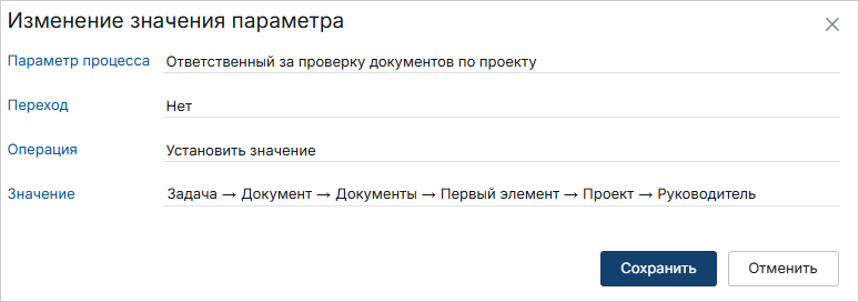 Щелкните для увеличения изображения