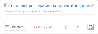 Щелкните для увеличения изображения