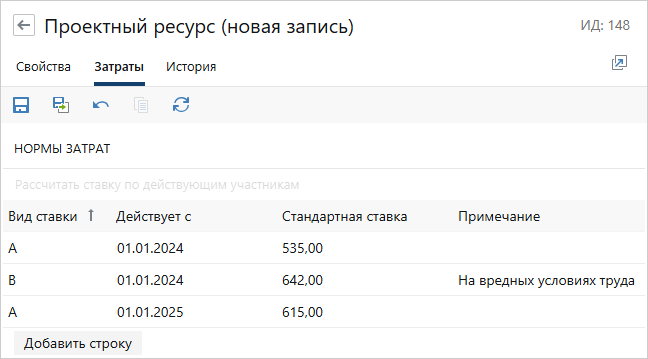 Щелкните для увеличения изображения