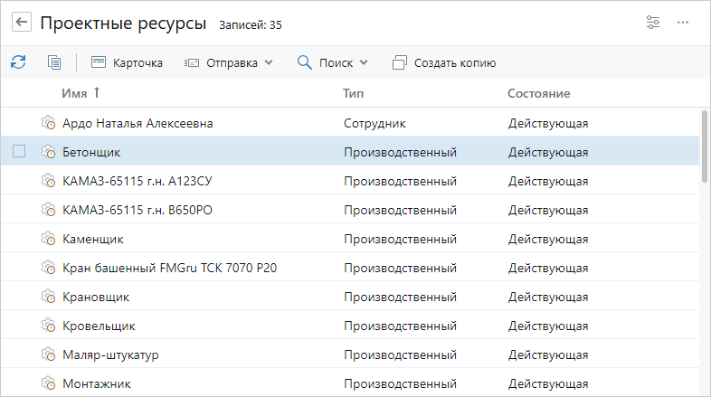 Щелкните для увеличения изображения