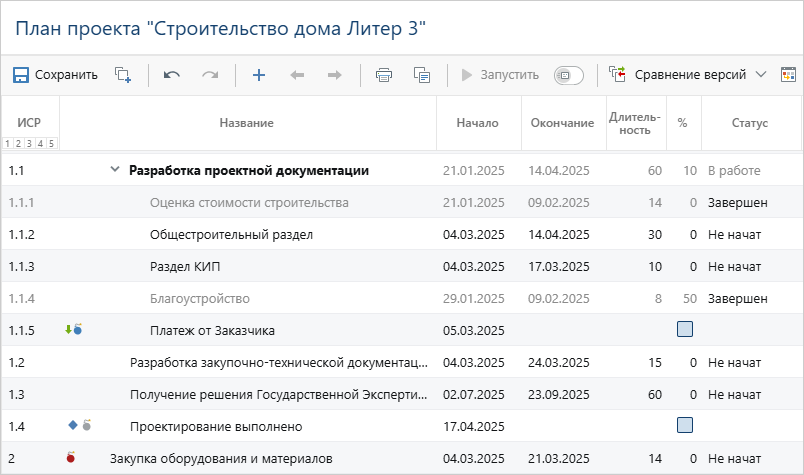 Щелкните для увеличения изображения