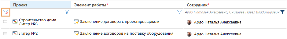 Щелкните для увеличения изображения