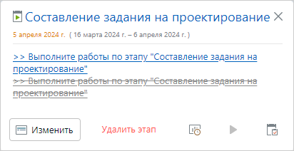 Щелкните для увеличения изображения