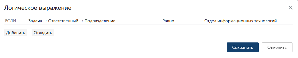 Щелкните для увеличения изображения