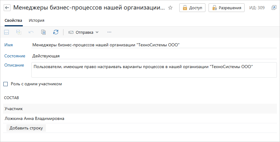 Щелкните для увеличения изображения