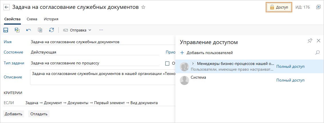 Щелкните для увеличения изображения
