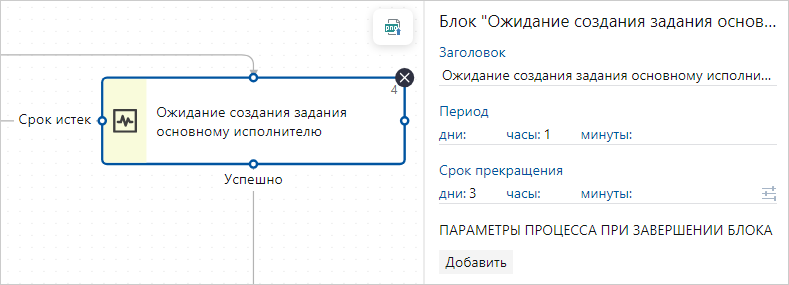 Щелкните для увеличения изображения