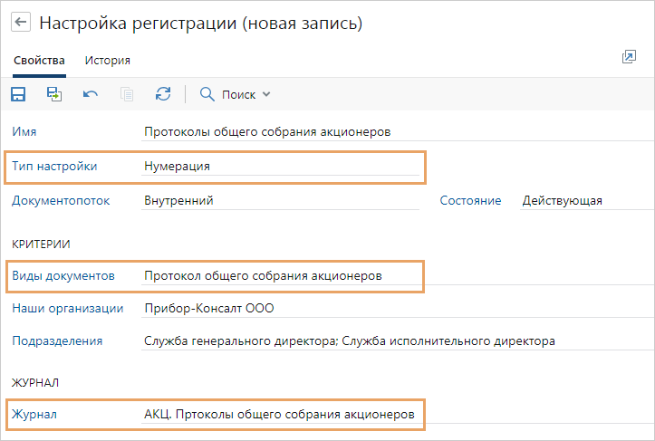 Щелкните для увеличения изображения