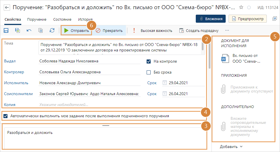 Щелкните для увеличения изображения