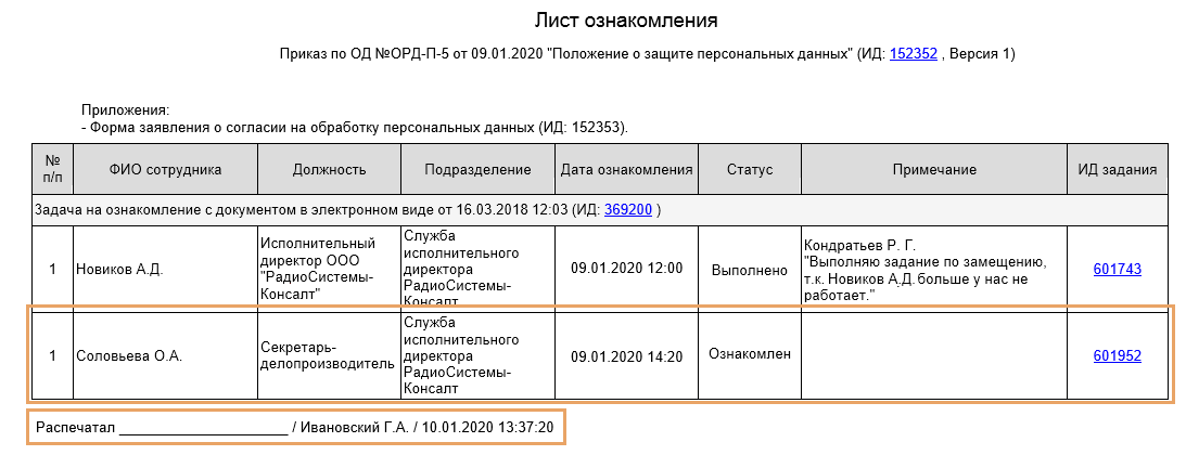 Щелкните для увеличения изображения