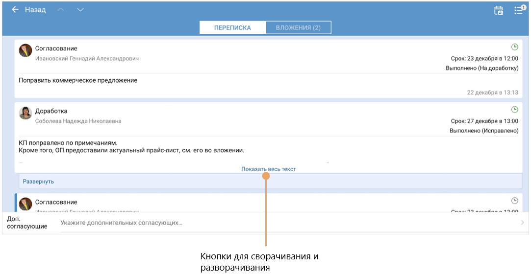 Щелкните для увеличения изображения