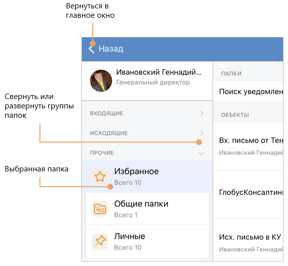 Щелкните для увеличения изображения