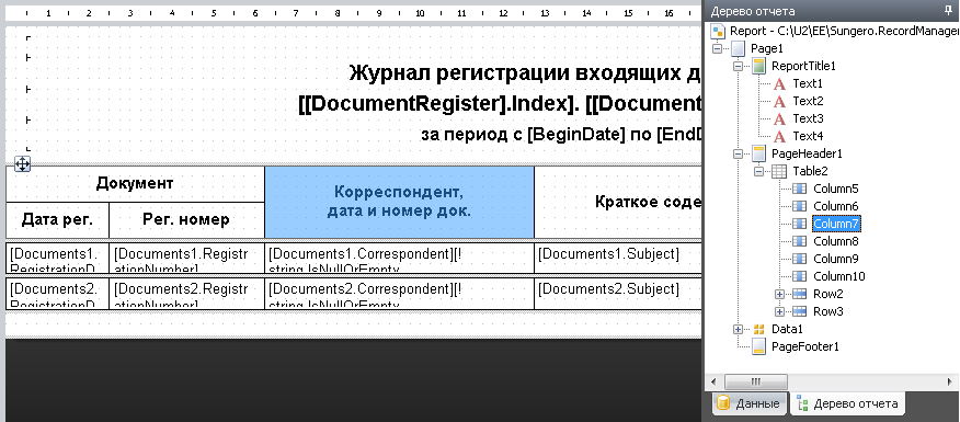 Щелкните для увеличения изображения