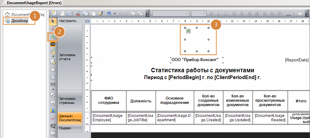 Щелкните для увеличения изображения