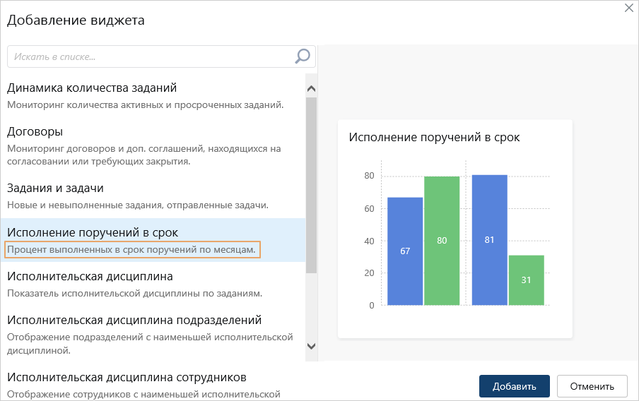 Щелкните для увеличения изображения