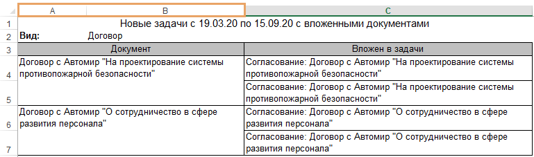 Щелкните для увеличения изображения