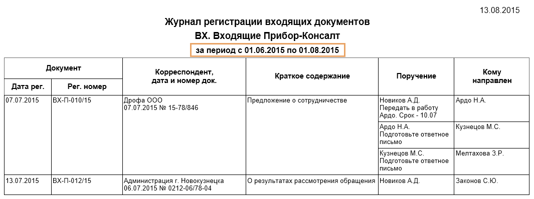 Щелкните для увеличения изображения