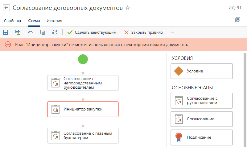 Щелкните для увеличения изображения