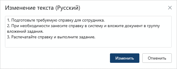 Щелкните для увеличения изображения
