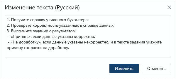 Щелкните для увеличения изображения
