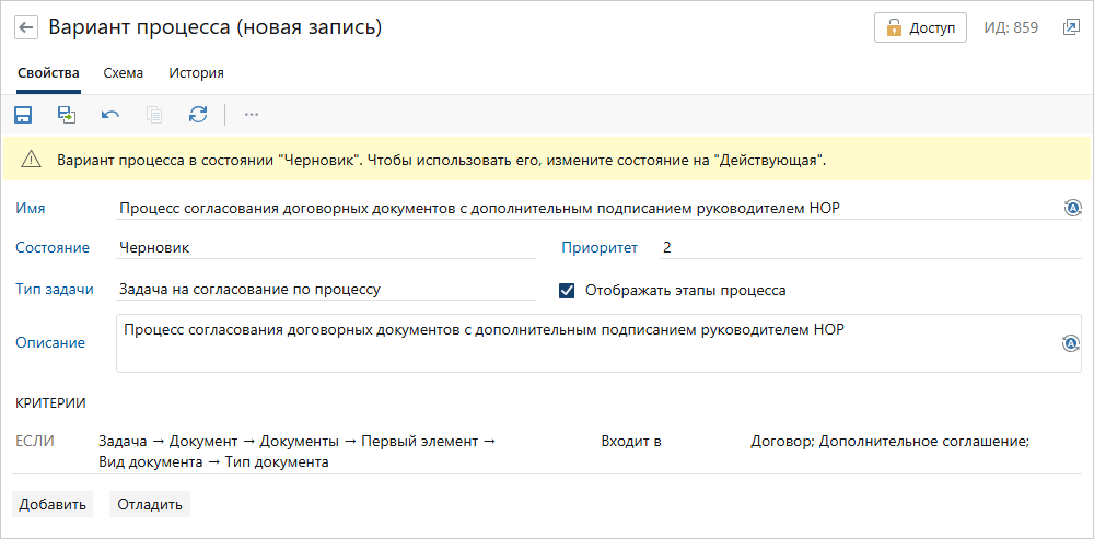 Щелкните для увеличения изображения