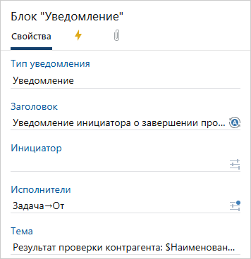 Щелкните для увеличения изображения