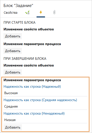 Щелкните для увеличения изображения