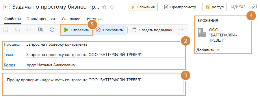 Щелкните для увеличения изображения