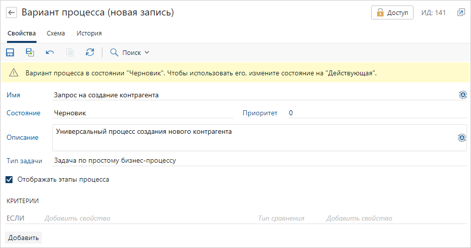 Щелкните для увеличения изображения