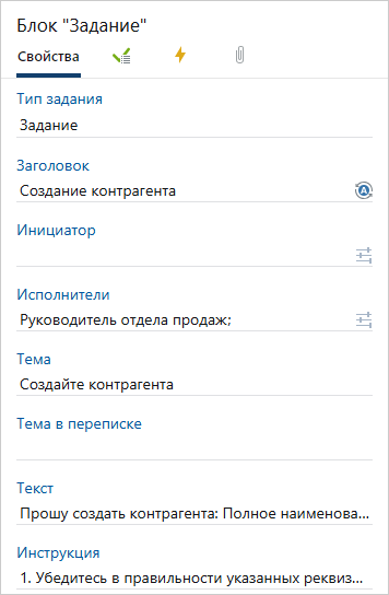 Щелкните для увеличения изображения
