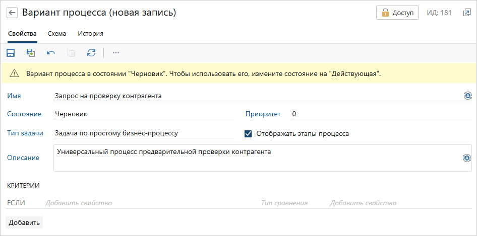 Щелкните для увеличения изображения