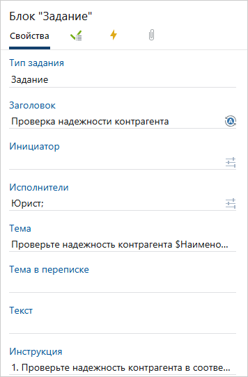 Щелкните для увеличения изображения