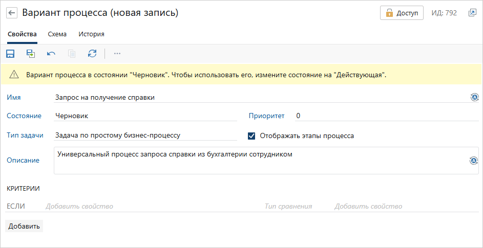 Щелкните для увеличения изображения