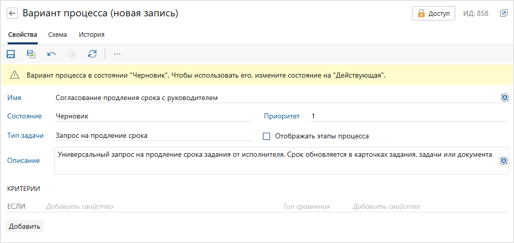 Щелкните для увеличения изображения
