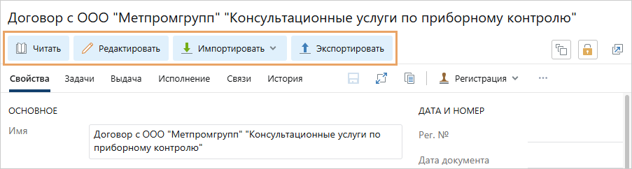 Щелкните для увеличения изображения