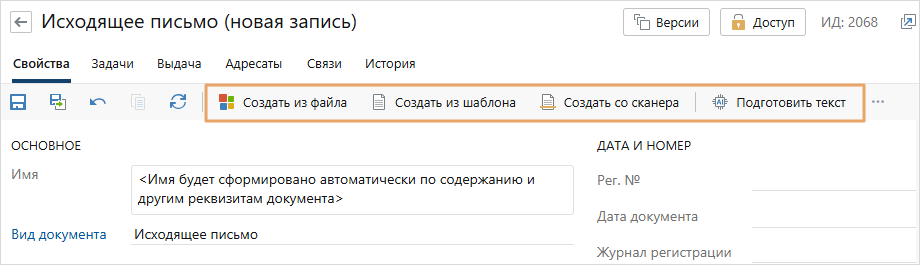 Щелкните для увеличения изображения