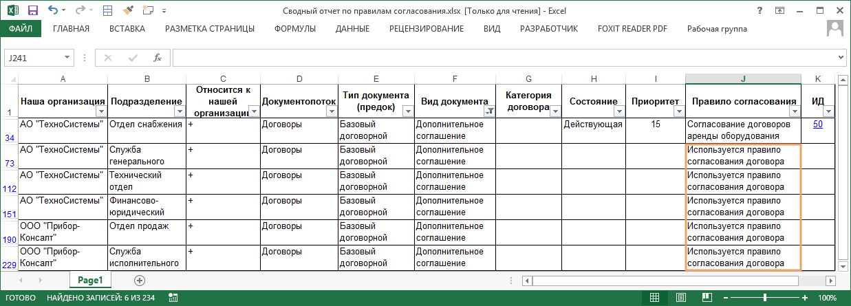 Щелкните для увеличения изображения