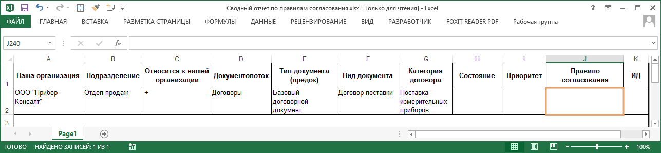 Щелкните для увеличения изображения