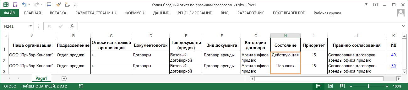 Щелкните для увеличения изображения