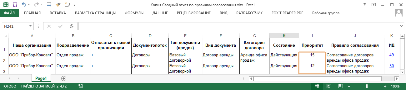 Щелкните для увеличения изображения