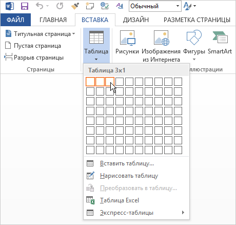 Щелкните для увеличения изображения