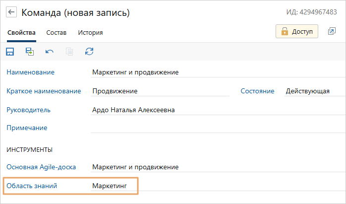 Щелкните для увеличения изображения